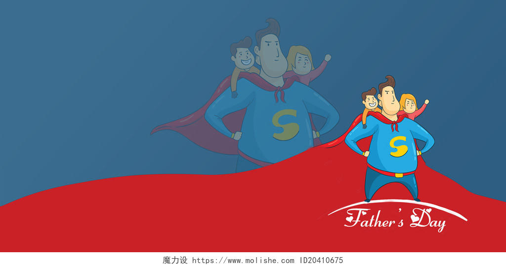 蓝色卡通超人父亲节卡通亲子人物背景素材模板